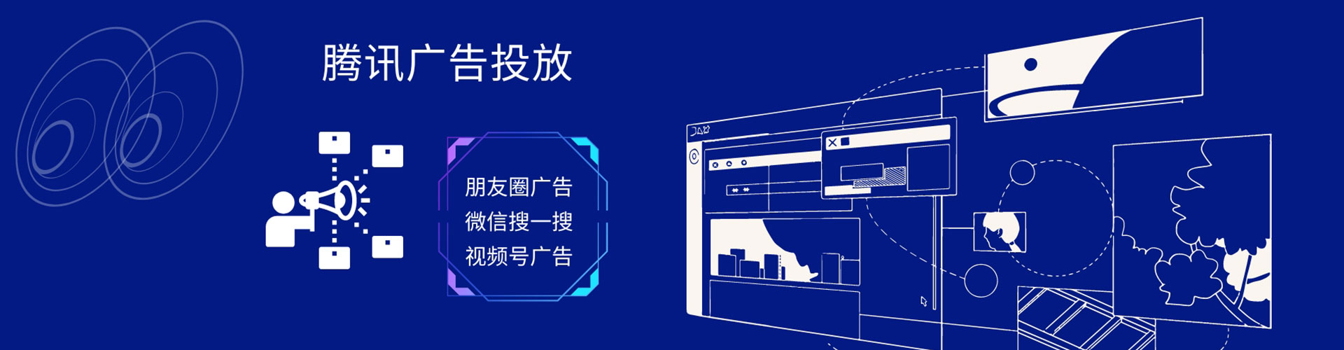 管城信息流大师