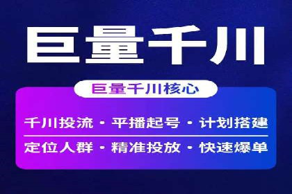 案例分析：如何选择优质的竞价推广公司